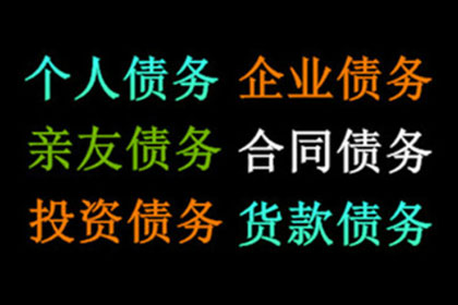 逾期债务合同诉讼时效问题